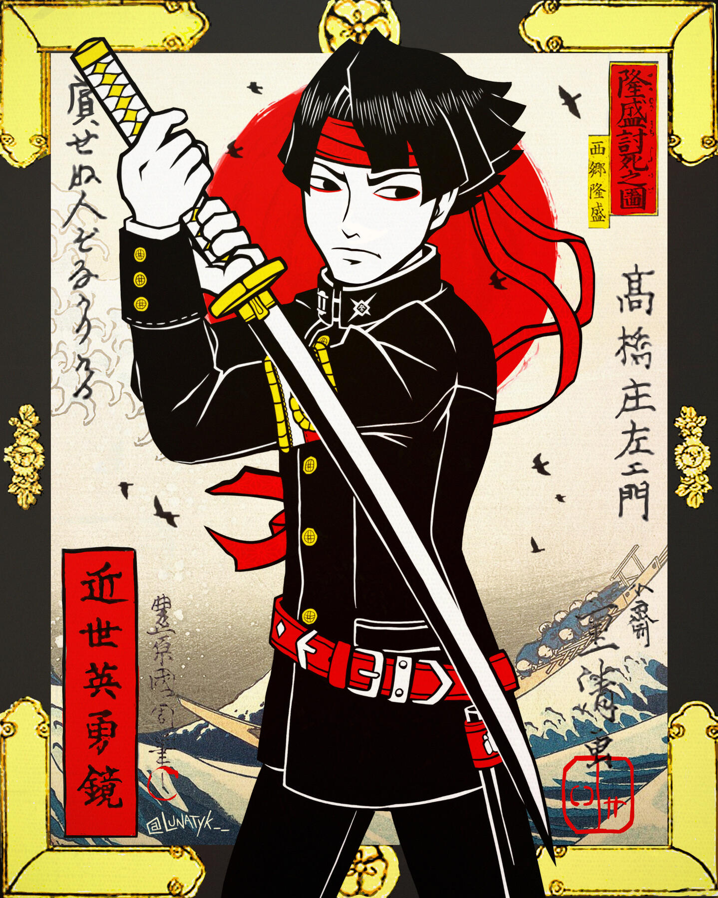 Samurai With A Mission - The Great Ace Attorney